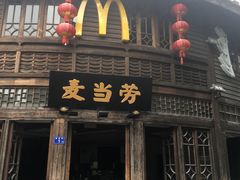 门面-麦当劳(南后街店)