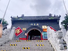 -北山公园