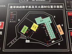 -渣滓洞