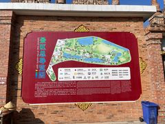 -一寨两国风景区