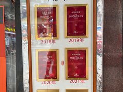 -粤·向群饭店(龙津东路总店)
