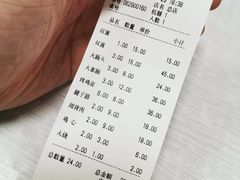 -海平馄饨(逍遥二路店)