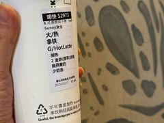 -星巴克(西安旗远锦上店)