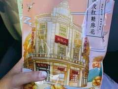 -皇饭儿·王润兴酒楼(河坊街店)