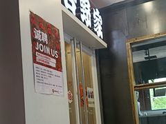 -吉野家 (新街口外大街店)