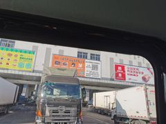 -谷里冷冻市场