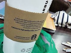 -星巴克臻选(成都宽窄巷子店)