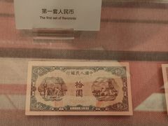 -中国钱币博物馆