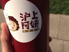 -沪上阿姨鲜果茶(华新大街店)