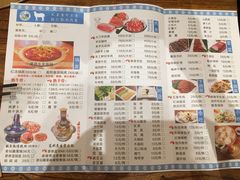 菜单-额尔敦草原涮羊肉·烧烤(冻青树总店)