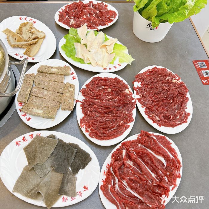 万祥牛肉火锅(金龙店)图片