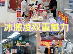 -味多美蛋糕(静安庄店)