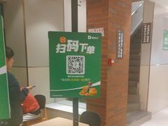 -德克士(北京站店)