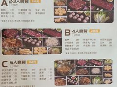 -宝牛火锅鲜活牛肉(佛山桂城店)