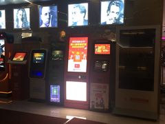 -星美国际影商城(黄龙店)