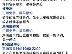 -长沙火车站(地铁站)