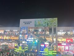-首创奥特莱斯(北京店)
