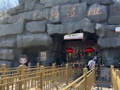 -周口店北京人遗址公园