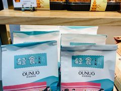 -欧诺爱烘焙(高新万达店)