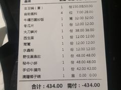 -小椒娘撒椒鱼火锅(三八广场店)