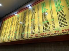 -孙家面馆(淮海第一城店)