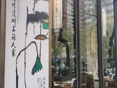 -金枝玉叶上海人家食府(三里河店)