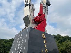 -阳台山森林公园