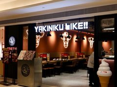 -焼肉ライク·烧肉LIKE(万菱汇店)
