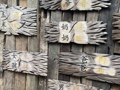 -西双版纳基诺山寨