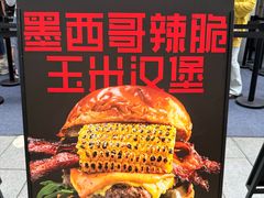 -龙湖杭州滨江天街