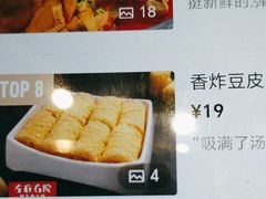 -左庭右院鲜牛肉火锅(长泰广场店)