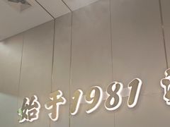 -潮汕大目牛肉火锅(皇岗旗舰店)