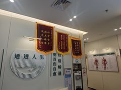 -通透堂中医·精准推拿(万科云城分院)