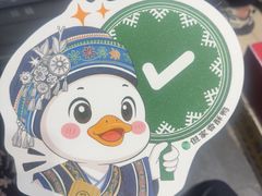 -但家香酥鸭(民生路总店)