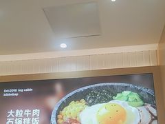 -小木屋拌饭(西安万象天地店)