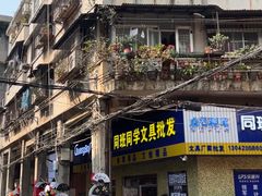 -江门富力万达嘉华酒店