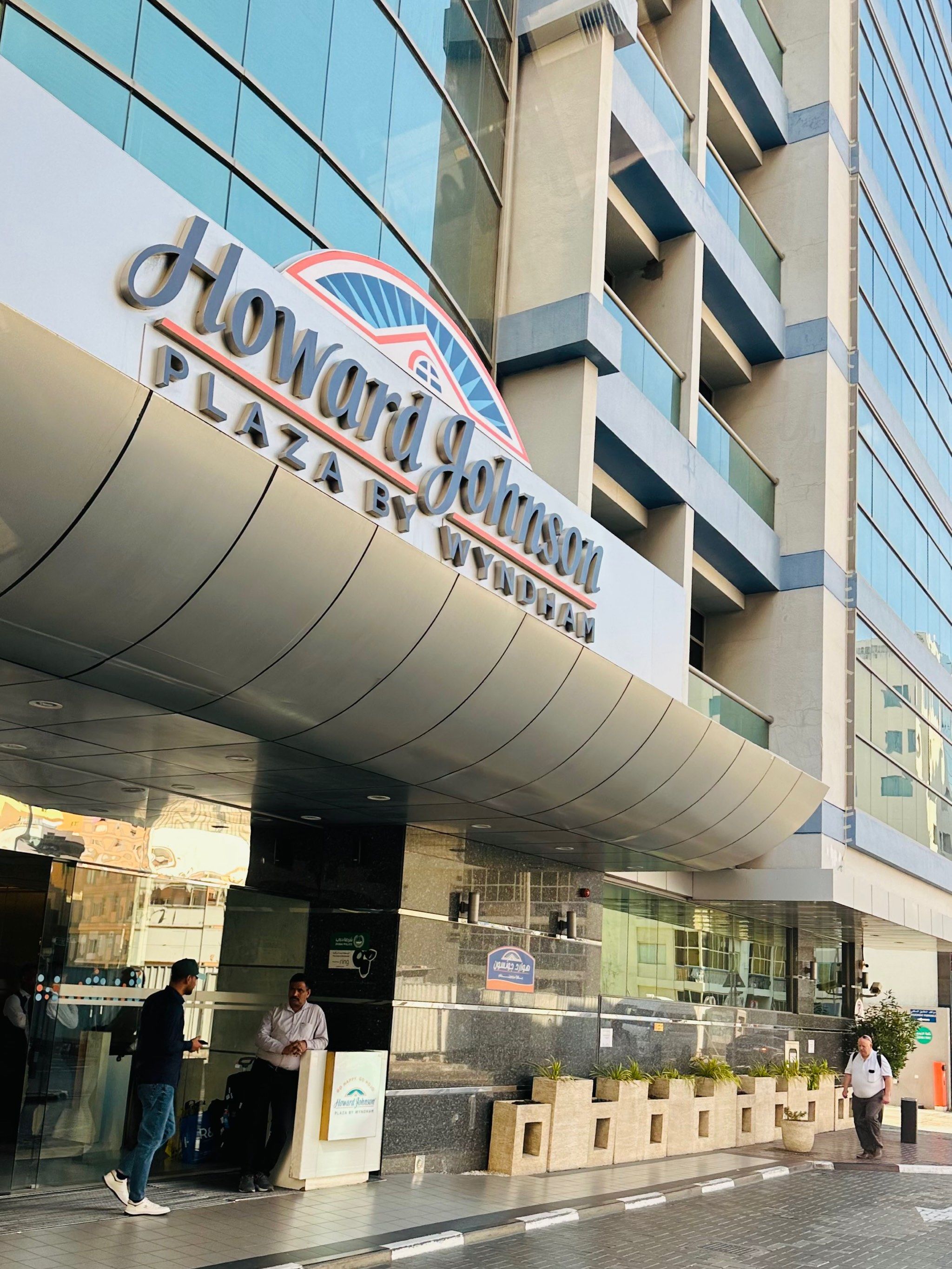迪拜探店·howard johnson hotel