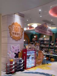 -奈尔宝·儿童乐园·亲子餐厅(苏州大悦城店)