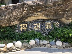 -天龙八部武侠城