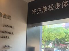 -泰合玺·精油疗愈 SPA(南京河西万达店)