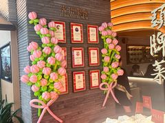 -客语客家菜(KKONE店)