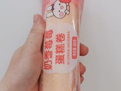 -GANSO元祖食品(金菊路店)