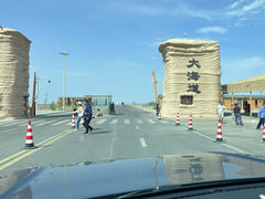 -哈密雅丹大海道景区