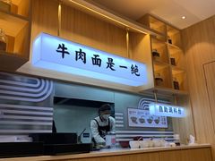 -陳八两面家(滨江天街店)