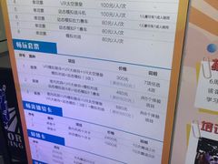 -飞行家太空体验馆(祥云小镇店)