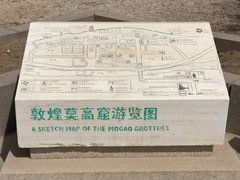-敦煌莫高窟数字展示中心
