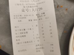 -兴仙饭店·闽味海鲜(马尾总店)