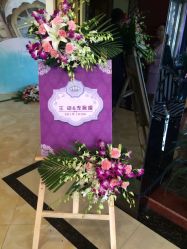 -Sunny喜铺婚礼策划(东部店)