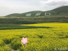 -扁都口生态休闲旅游区