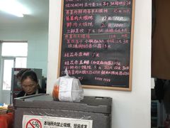 -吴家馄饨